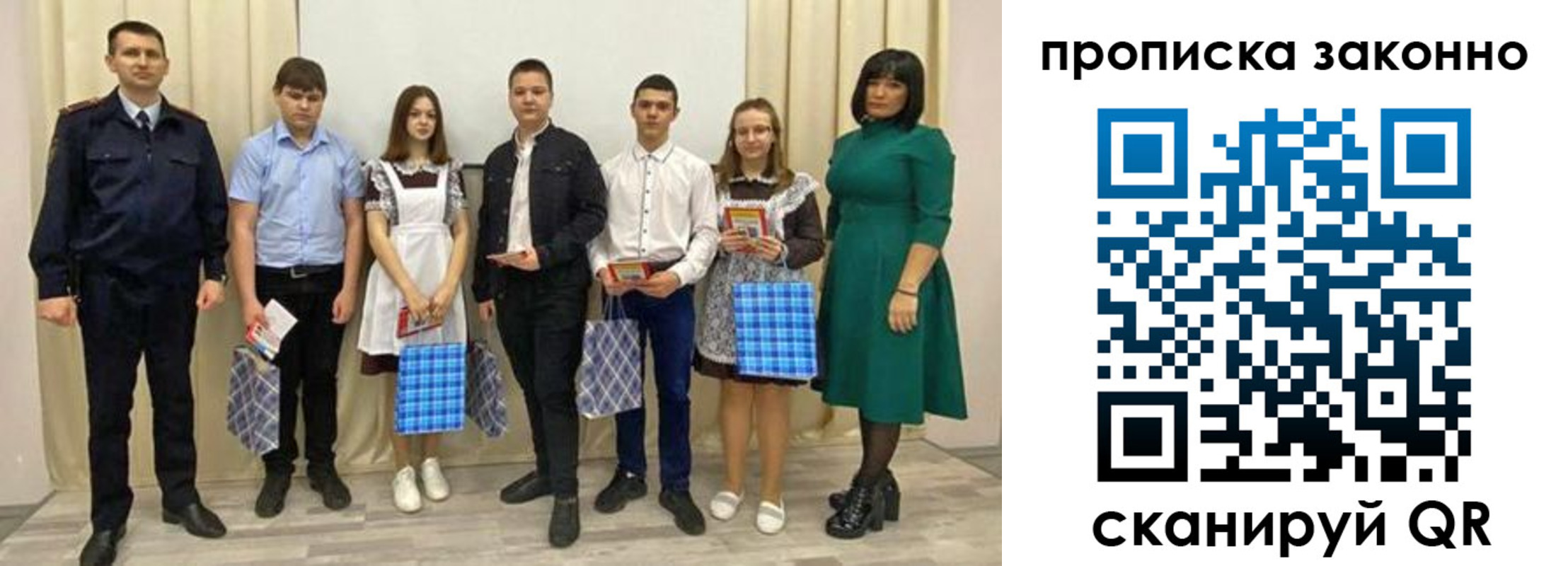 прописка иностранных граждан в Старой Руссе