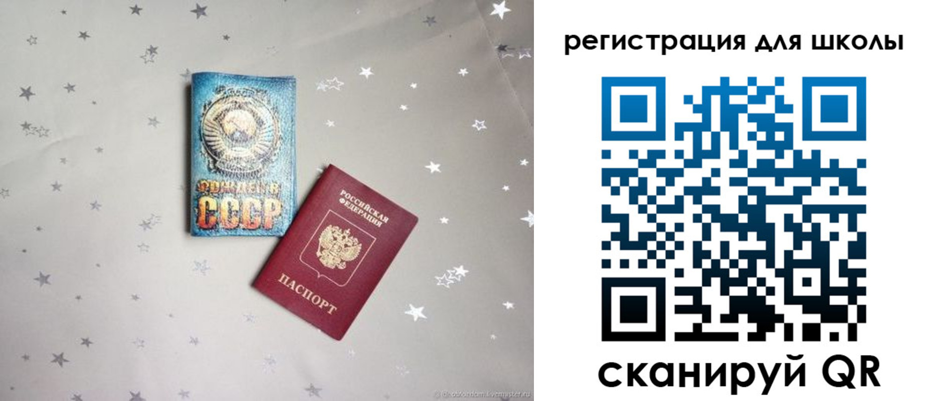 форма 3 в Старой Руссе